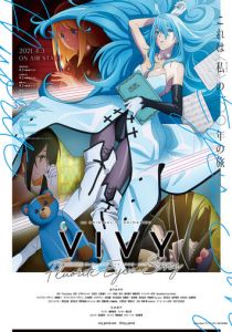 Виви: Песнь флюоритового глаза 2021 скачать торрент