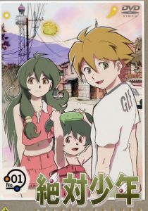 Абсолютный парень 2005 скачать торрент