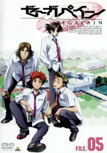 Дзэгапэйн 2006 скачать торрент