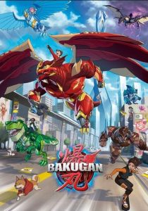 Бакуган 2023 скачать торрент