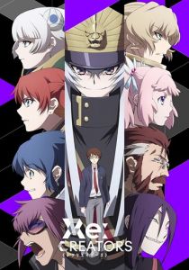 Возрождающие 2017 скачать торрент