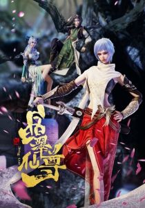 Лазурный кристалл почтенного божества 2022 скачать торрент