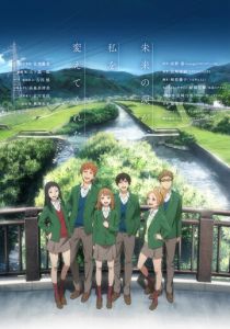 Орендж 2016 скачать торрент