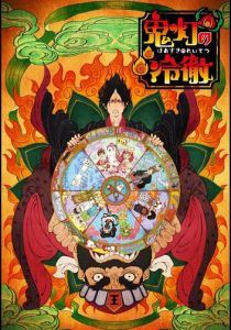 Хладнокровный Ходзуки OVA 2015 скачать торрент