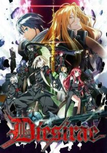 Судный день 2017 скачать торрент