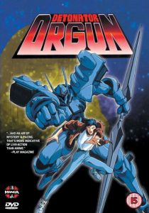 Детонатор Оргуна 1991 скачать торрент