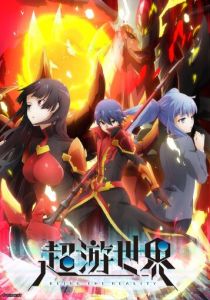 Мир в суперпесочнице 2017 скачать торрент