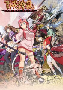 Сад тысячи цветов: Девушки-самураи 2013 скачать торрент