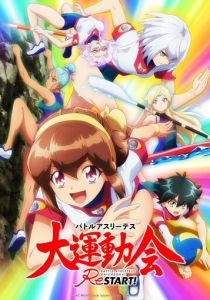 Боевые атлеты: Победа. Новый старт! 2021 скачать торрент