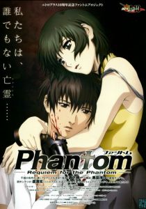 Призрак: Реквием по Призраку 2009 скачать торрент