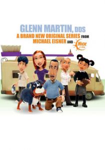 Гленн Мартин 2009 скачать торрент