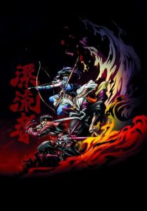 Скитальцы 2016 скачать торрент