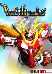 Конфигураторы 2010 скачать торрент