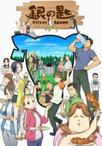 Серебряная ложка 2013 скачать торрент