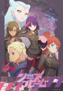 Доушэнь-девы 2021 скачать торрент