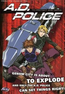 Передовая полиция 1999 скачать торрент