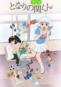 Мой сосед Сэки 2014 скачать торрент