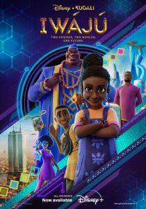 Иваджу 2024 скачать торрент