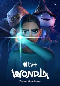 УдивЛа 2024 скачать торрент