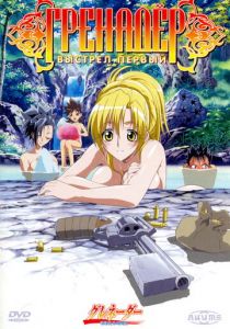 Гренадер 2004 скачать торрент