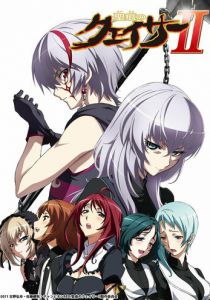 Адепт святого знака 2010 скачать торрент