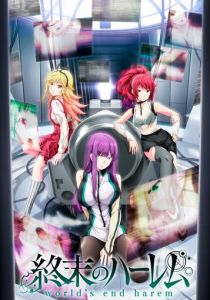 Тотальный гарем 2021 скачать торрент