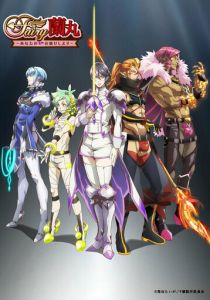 Фея Раммару: Я помогу твоему сердцу 2021 скачать торрент