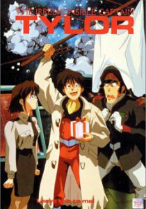 Безответственный капитан Тайлор 1993 скачать торрент