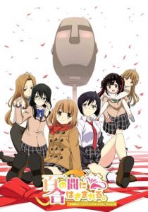 Моя жизнь после того, как однажды утром я стал микрофоном в голове манекена 2022 скачать торрент