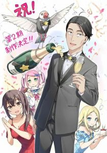 Сасаки и Пи 2024 скачать торрент