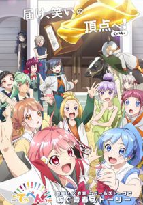 Вершина! 2022 скачать торрент