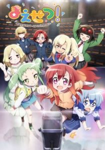 Разминка! 2020 скачать торрент