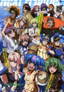 Макросс Фронтир 2008 скачать торрент