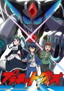 Планета Уит 2018 скачать торрент