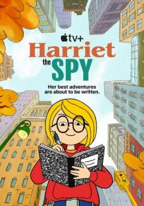 Шпионка Гарриет 2021 скачать торрент