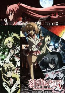 Ария по прозвищу Алая Пуля: Дважды А 2015 скачать торрент