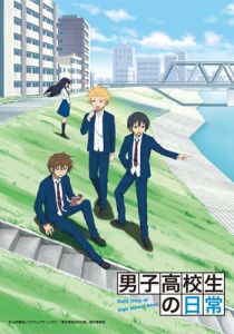 Повседневная жизнь старшеклассников 2012 скачать торрент