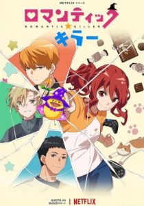 Убийца романтики 2022 скачать торрент