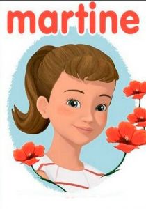 Мартина 2012 скачать торрент