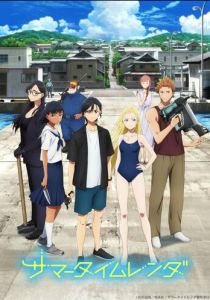 Летнее время 2022 скачать торрент