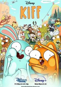 Kiff 2021 скачать торрент