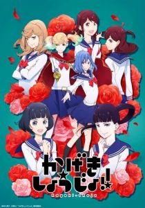 Девушка из оперы!! 2021 скачать торрент