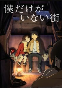 Город, в котором меня нет 2016 скачать торрент