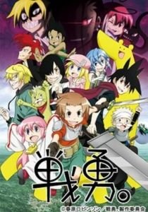 Доблесть 2013 скачать торрент