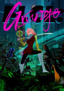 Фури-Кури: Гранж 2023 скачать торрент