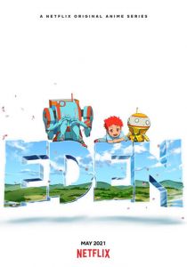 Эдем 2021 скачать торрент