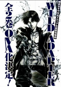 Дикий адаптер 2014 скачать торрент