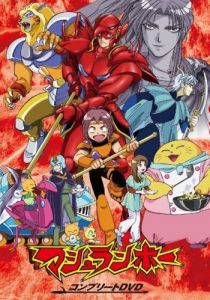 Синдзо 2000 скачать торрент