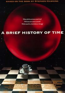 Краткая история времени 1991 скачать торрент