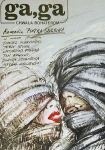 Га, Га – Слава героям 1986 скачать торрент